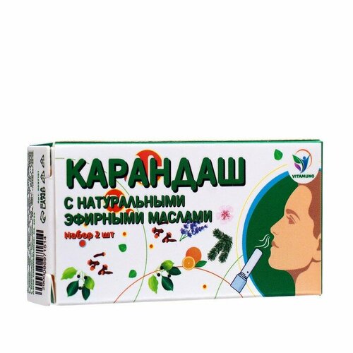 Ингалятор с эфирным маслом набор 2 шт 328₽