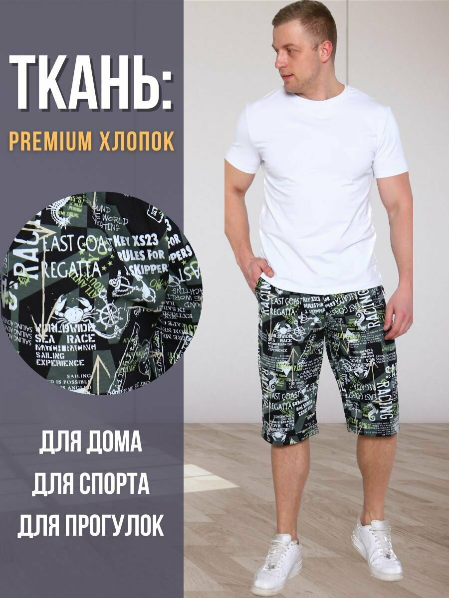 Шорты mylovestyle
