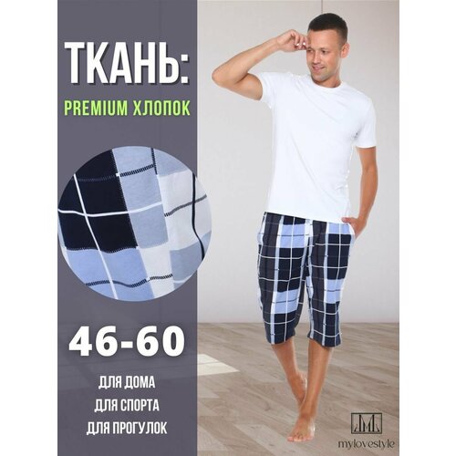 фото Шорты mylovestyle, размер 48, голубой