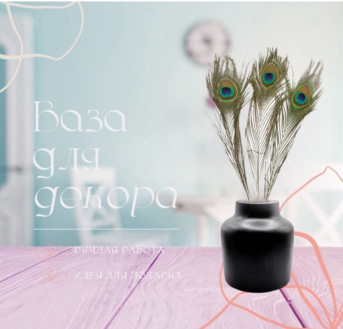 фото Декоративная ваза для сухоцветов - большой черный бочонок в стиле Сканди