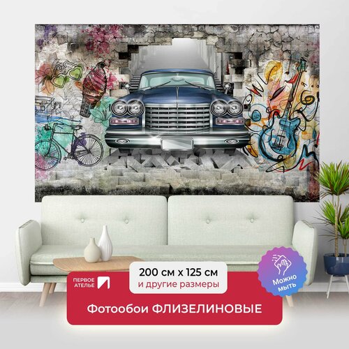 Фотообои на стену первое ателье Лимузин из стены с граффити 200х125 см (ШхВ), флизелиновые Premium