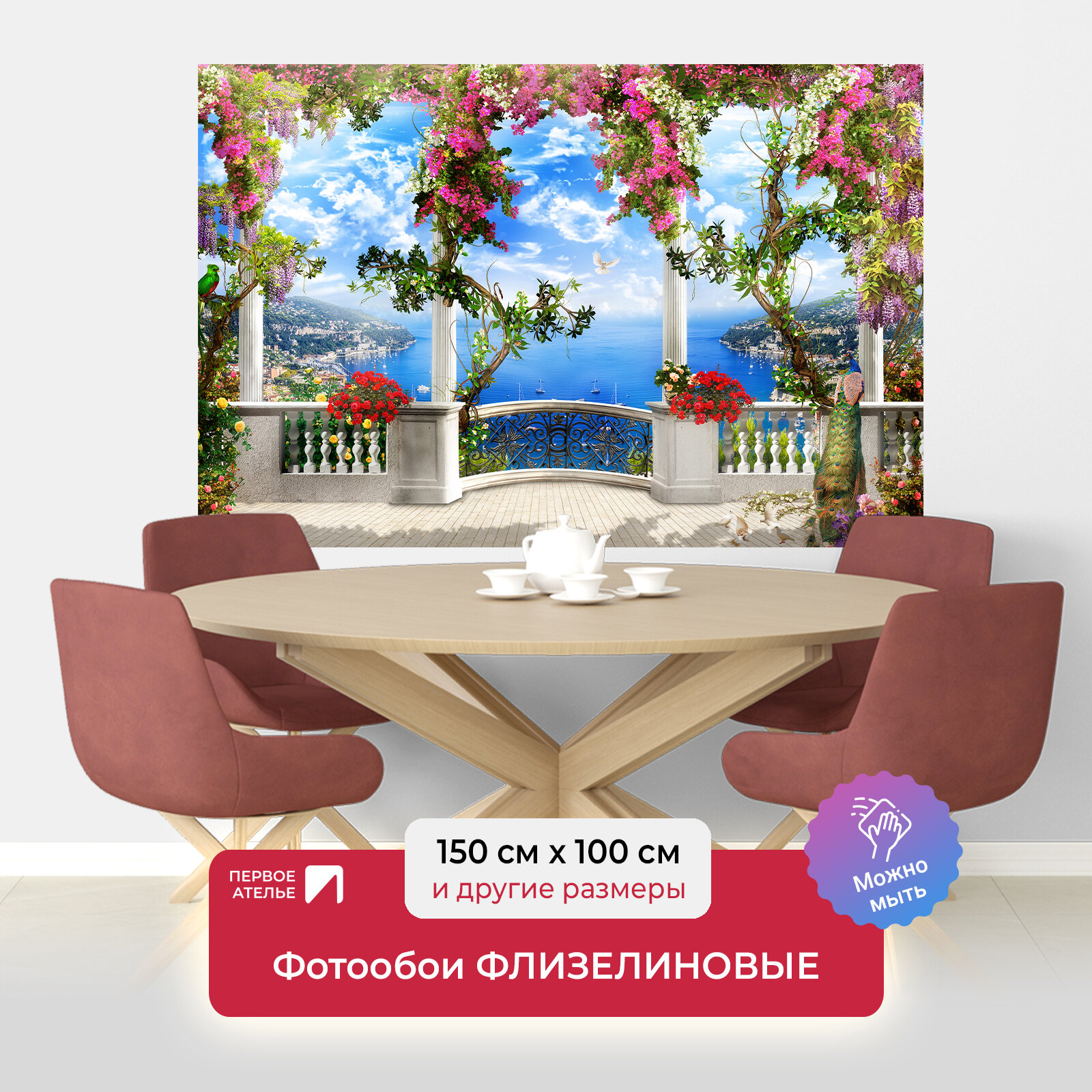 фото Белый балкон на Средиземном море