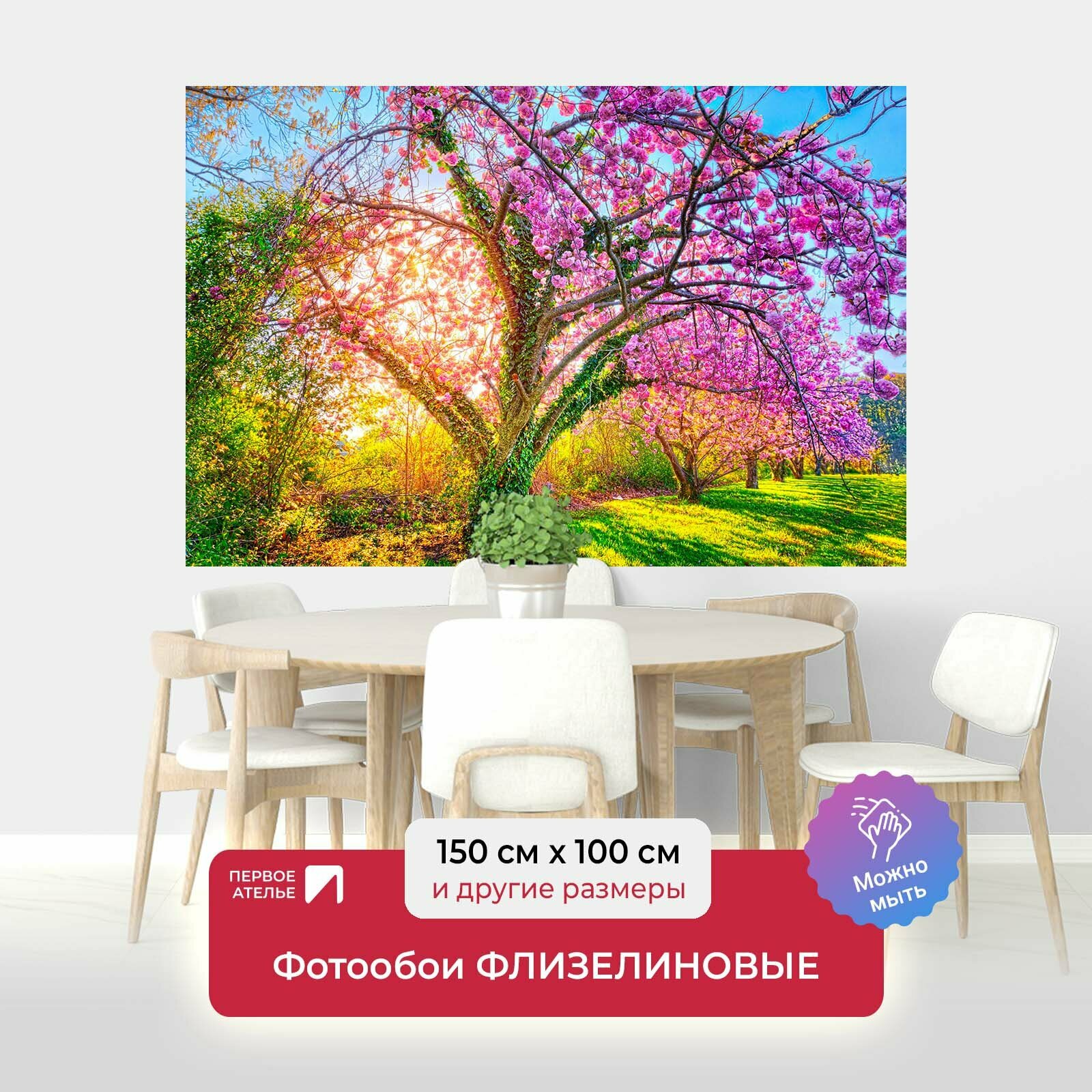 фото Разноцветное дерево