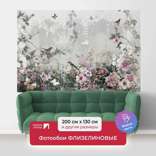 Фотообои на стену первое ателье Нежная цветочная композиция с птицами и бабочками 200х130 см (ШхВ), флизелиновые Premium