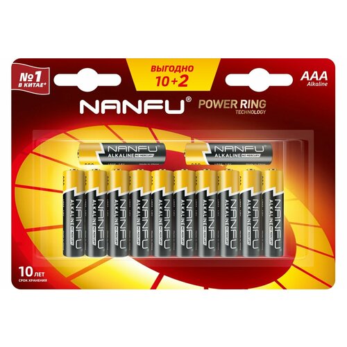 Батарейка NANFU alkaline aaa 10+2шт./бл 6901826017774 батарейка nanfu alkaline aaa 2шт бл 6901826017477 lr03 2b