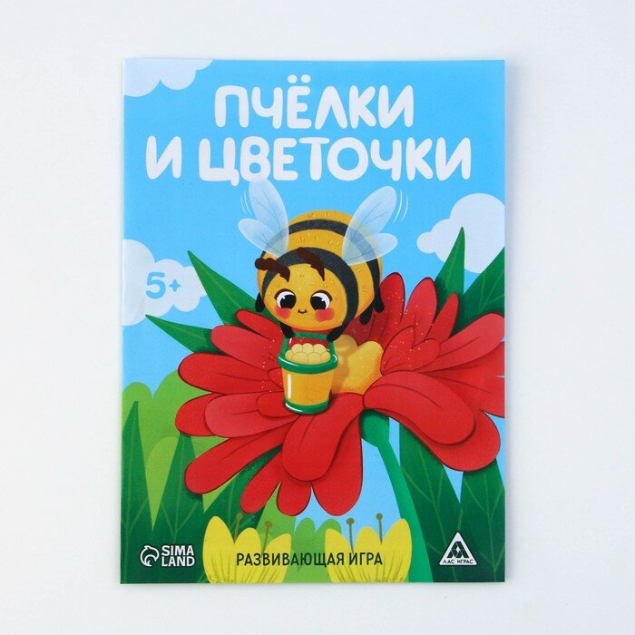 Развивающая игра «Пчёлки и цветочки» 5+