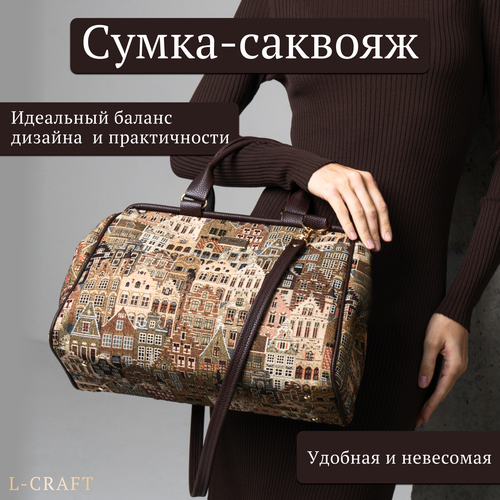 фото Сумка саквояж l-craft, фактура матовая, коричневый, бежевый