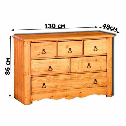 Комод Монтаньярд 6Т деревянный 130х48х86 см старение/воск