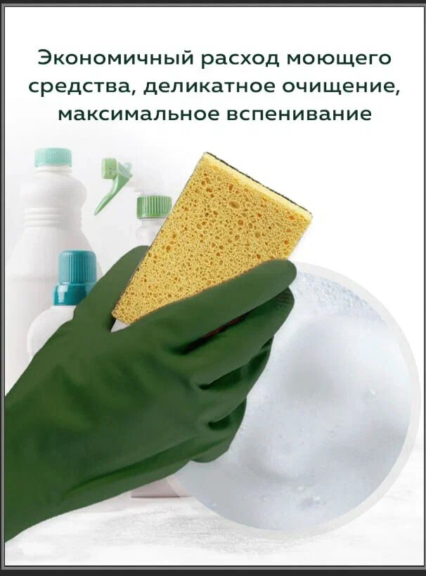 Целлюлозная губка для мытья посуды pro Cleanly, для уборки кухни и чистки ванны, крупнопористая целлюлоза, жесткая большая хозяйственная, набор 2 шт