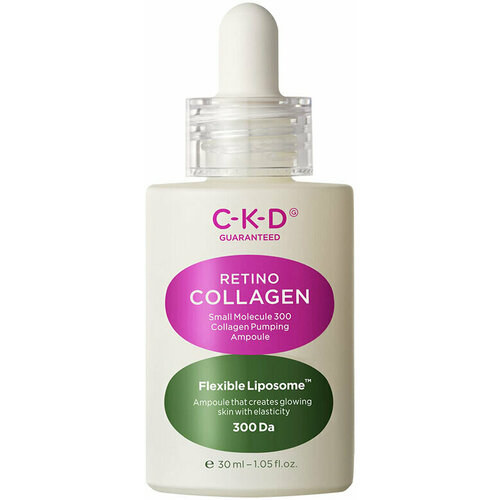 CKD~Ампульная сыворотка с коллагеном и ретиналем~Retino Collagen Small Molecule 300 Collagen Pumping