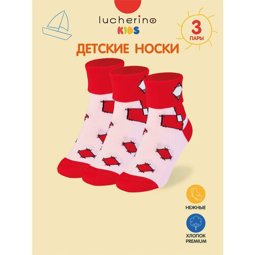 Носки lucherino размер 18, красный