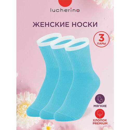 Носки lucherino, бирюзовый