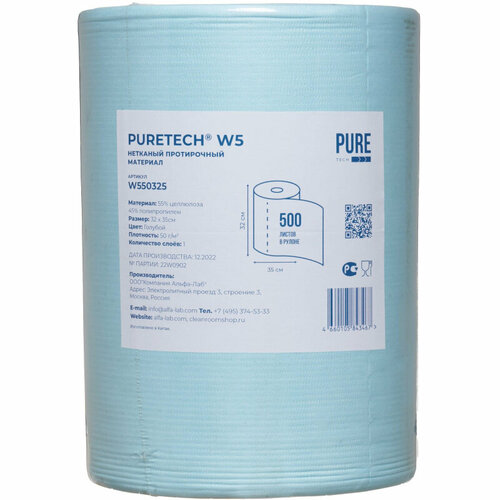 Материал протирочный нетканый Puretech W5, гол.50г,32x35см, 500л/рул W550325