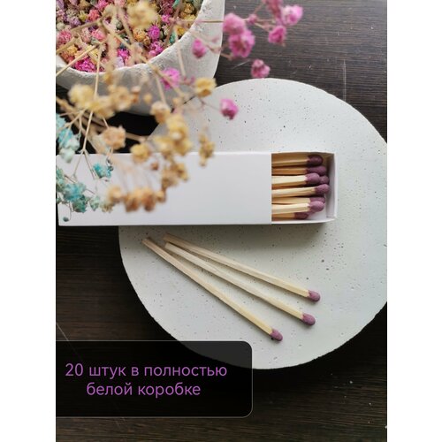 Спички для свечей длинные 85мм, цветные, сиреневый