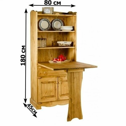 Стол-буфет пастуха 80х45х180 см массив сосны старениевоск 57228₽