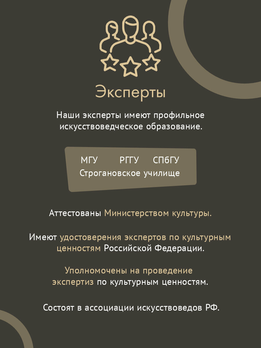 Набор чайных пар тет-а-тет, украшенных растительным орнаментом, на 2 персоны