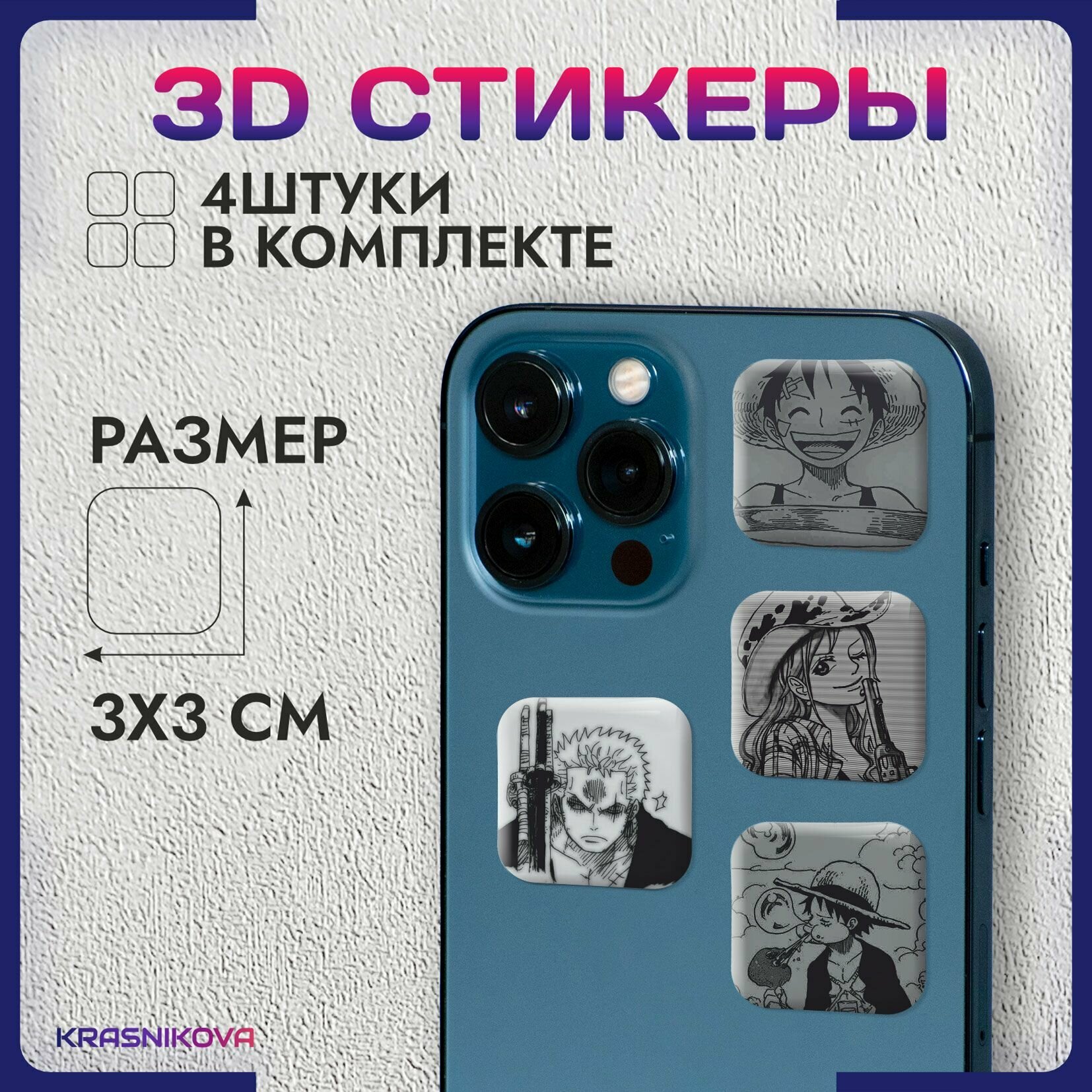 3D стикеры на телефон объемные наклейки аниме ван пис one piece