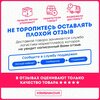 Фото #4 Фигурка акриловая геншин итто