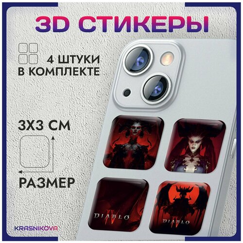 3D стикеры на телефон объемные наклейки Diablo диабло v1 3d стикеры на телефон объемные наклейки devil may cry v1