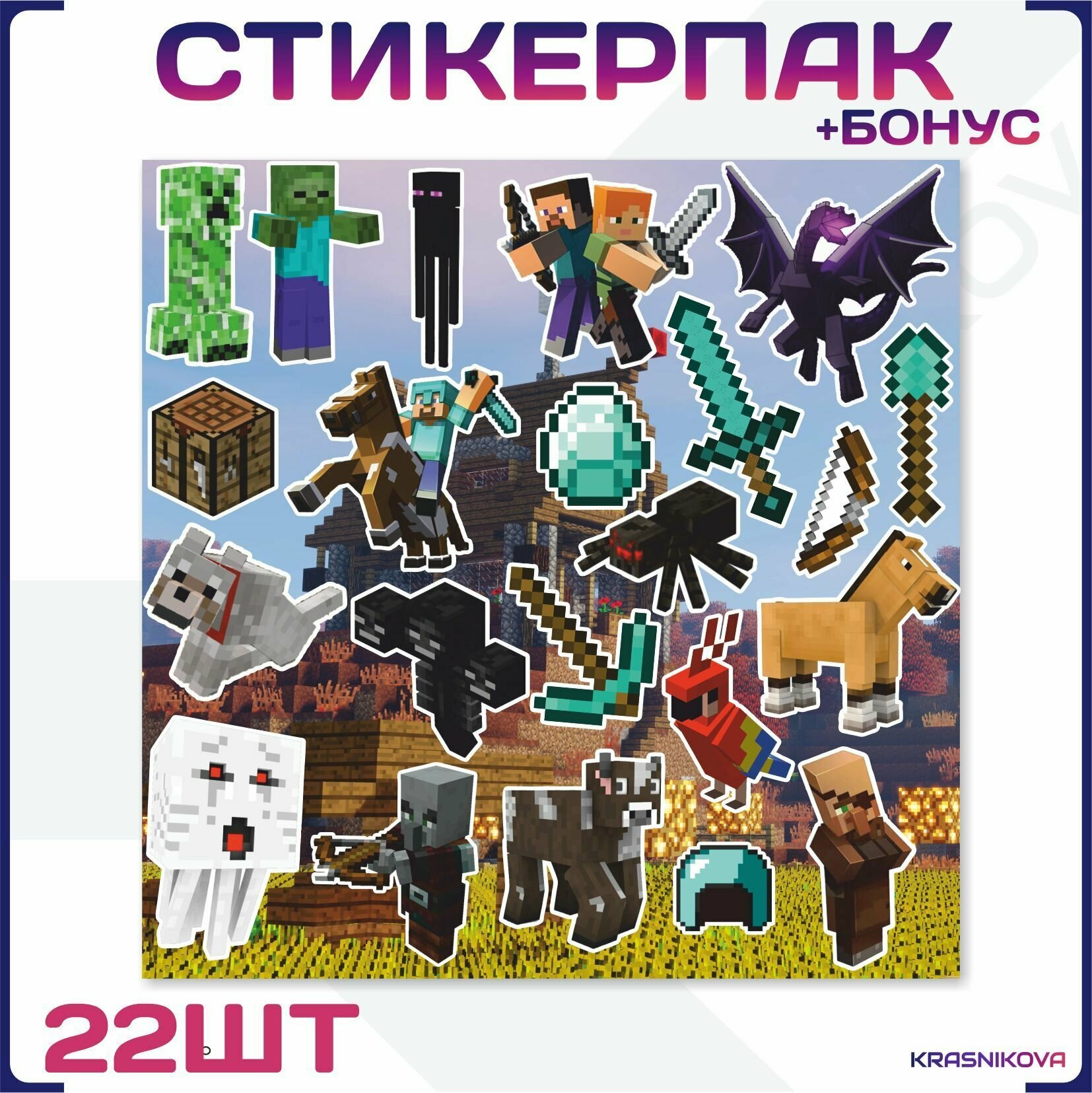 Стикеры на телефон майнкрафт minecraft