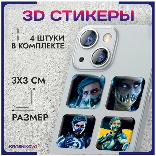 3D стикеры на телефон объемные Mortal combat саб зиро