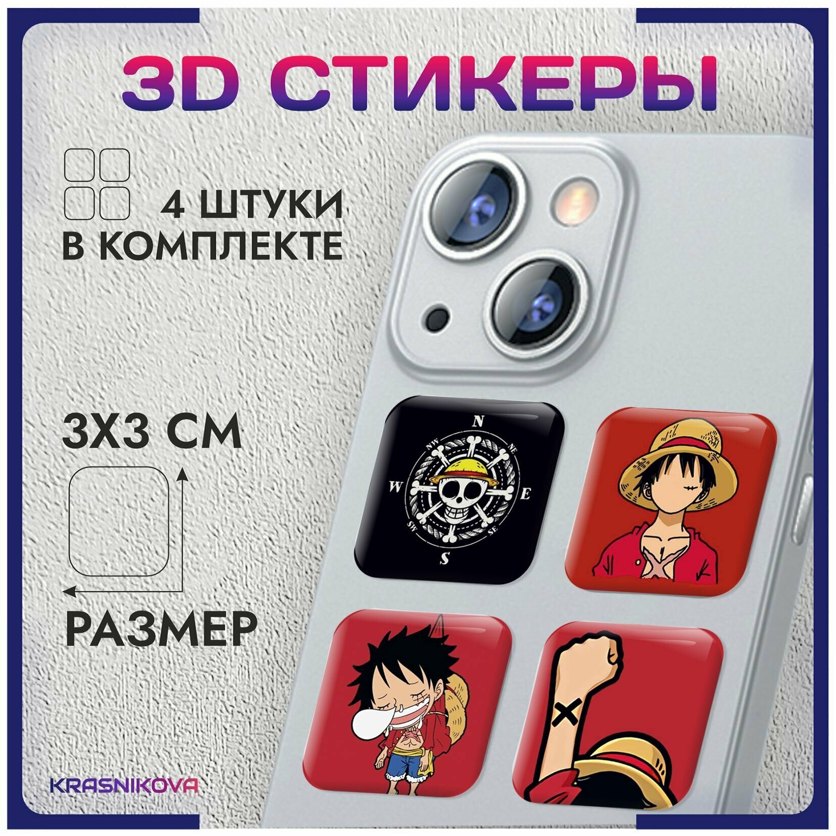 3D стикеры на телефон объемные наклейки аниме one piece ван пис v8