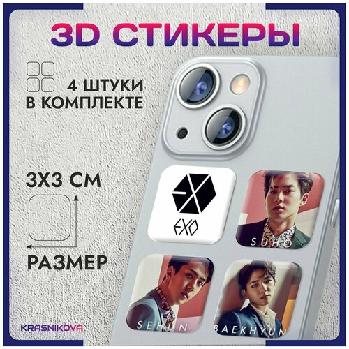 3D стикеры на телефон объемные наклейки группа exo k pop корея 3d стикеры на телефон объемные наклейки бейби металл группа