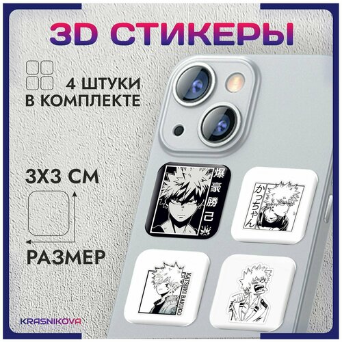 3D стикеры на телефон объемные наклейки моя геройская академия бакуго