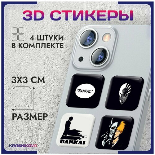 3D стикеры на телефон объемные наклейки аниме блич Ичиго v8