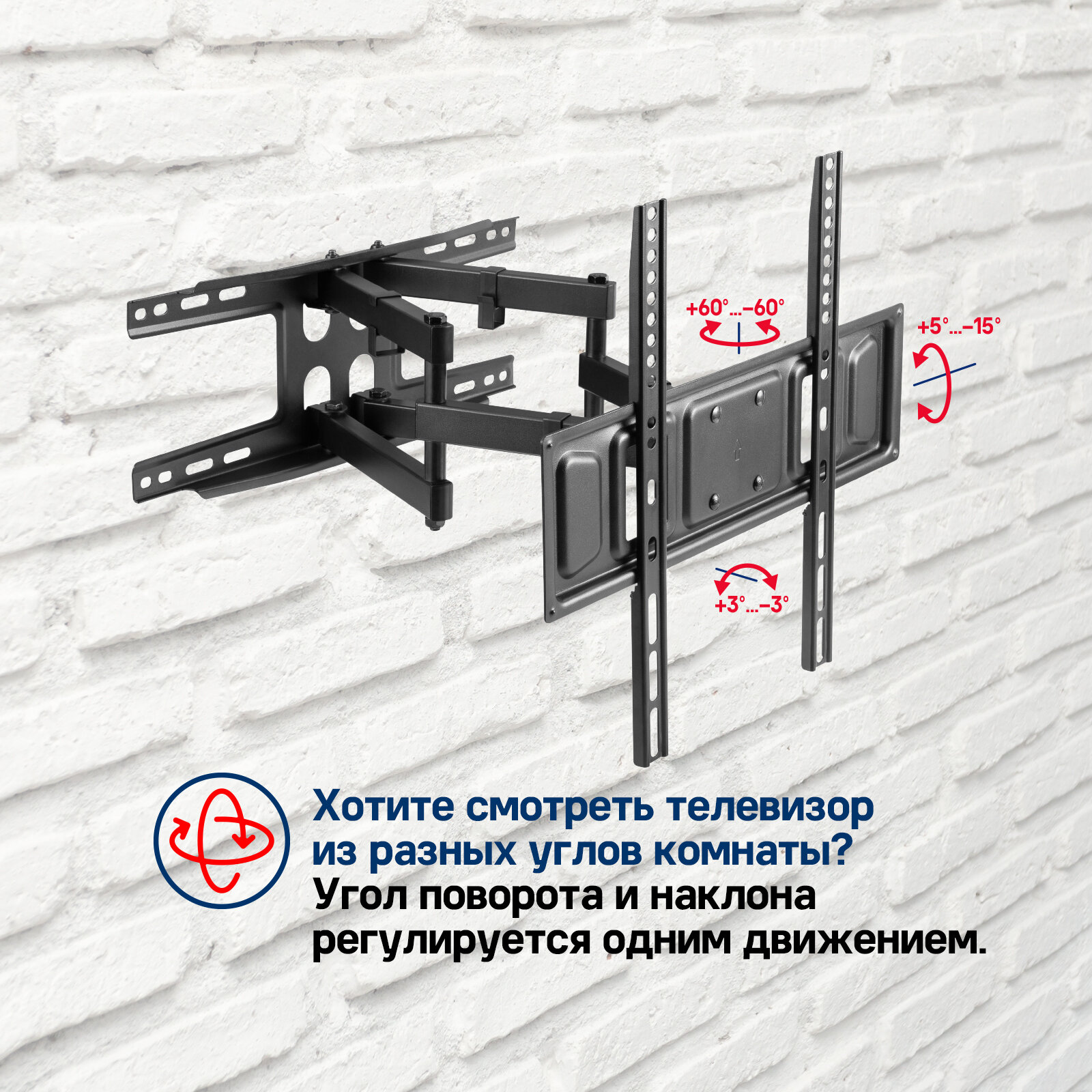 Кронейн для ТВ наклонно-поворотный MAUNFELD MTM-3270FMD 32"-70"