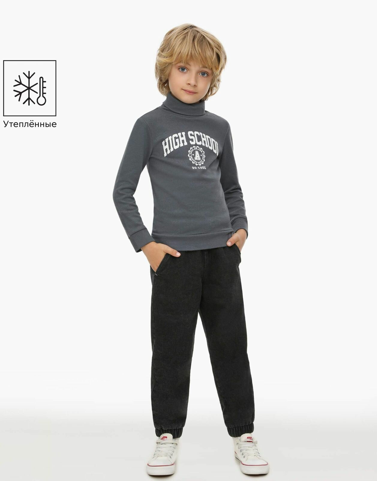 Gloria Jeans BWB001749 черный для мальчиков 5-6л/116 (30)