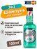 Beardburys Мужской шампунь для волос, кондиционер для волос, гель...