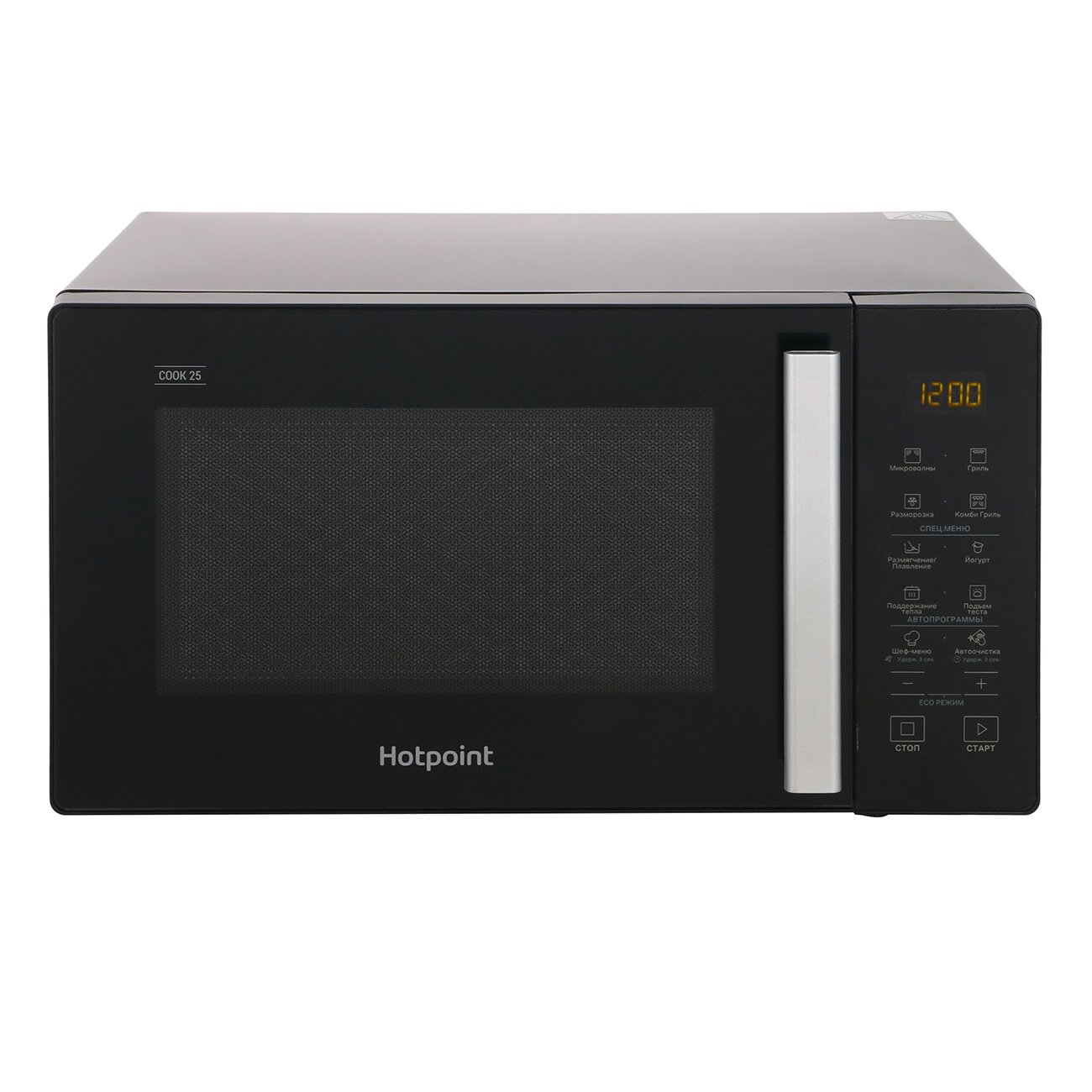 Микроволновая печь с грилем Hotpoint MWHA 253 B