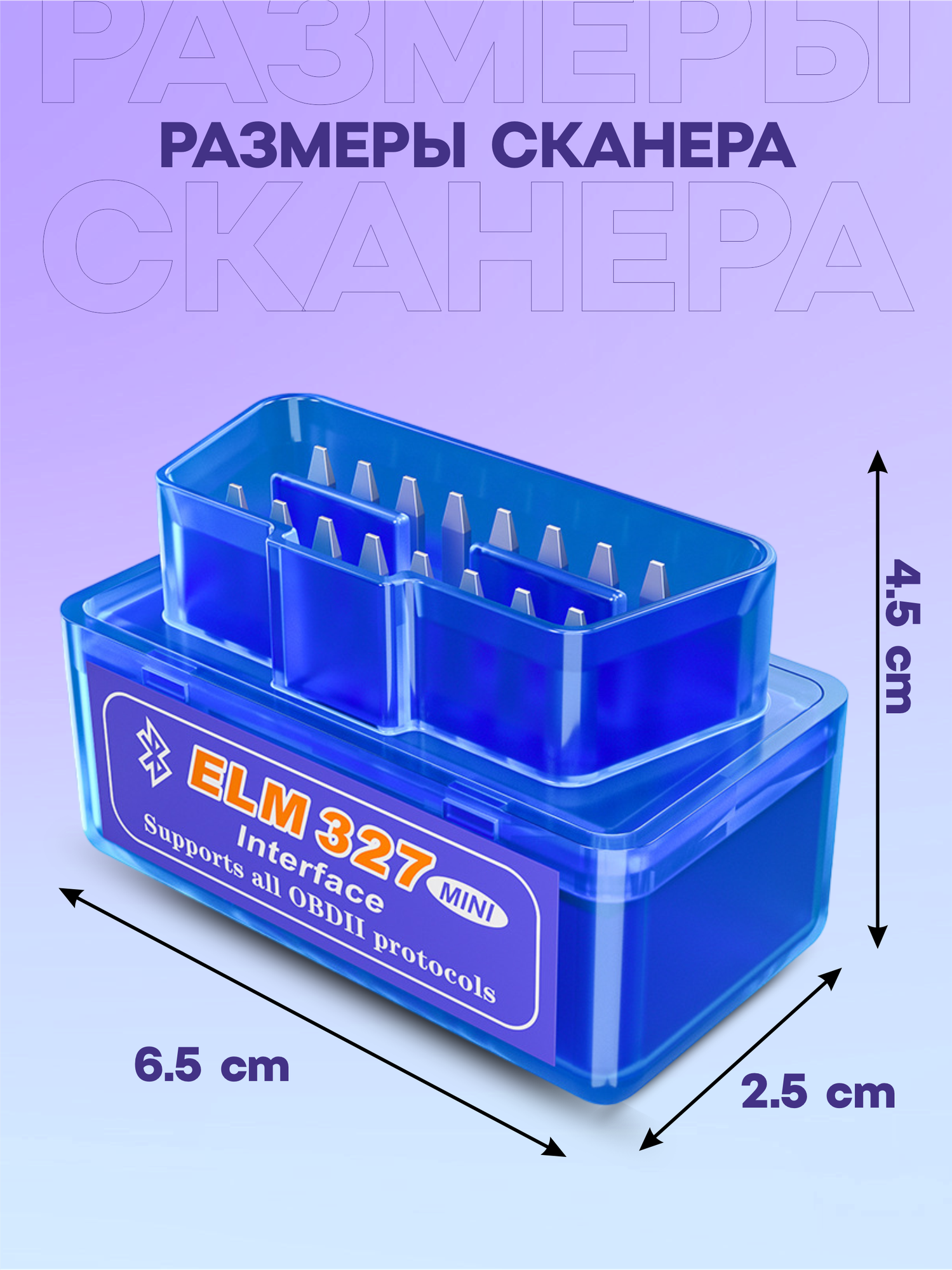 Сканер для диагностики автомобиля Masak, ELM327 (елм327) v2.1, OBD2 (обд 2)