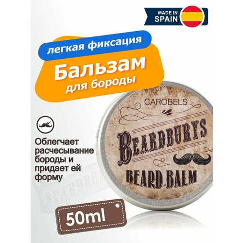 Beardburys бальзам для бороды Beard Balm, 50 мл