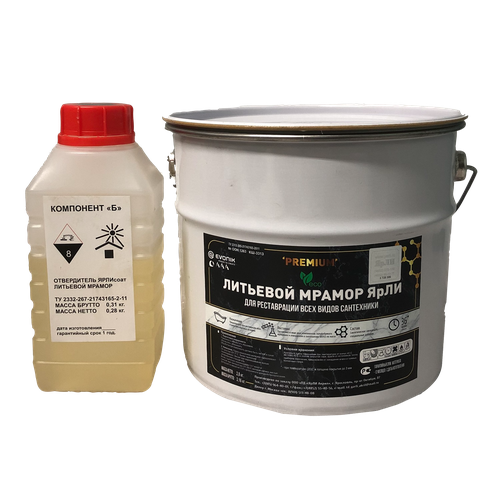 Литьевой мрамор для реставрации ванн ЯрЛИ 