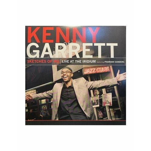 0673203104211, Виниловая пластинка Garrett, Kenny, Sketches Of MD (coloured) виниловая пластинка kenny garrett sketches of md live at the iridium 1lp