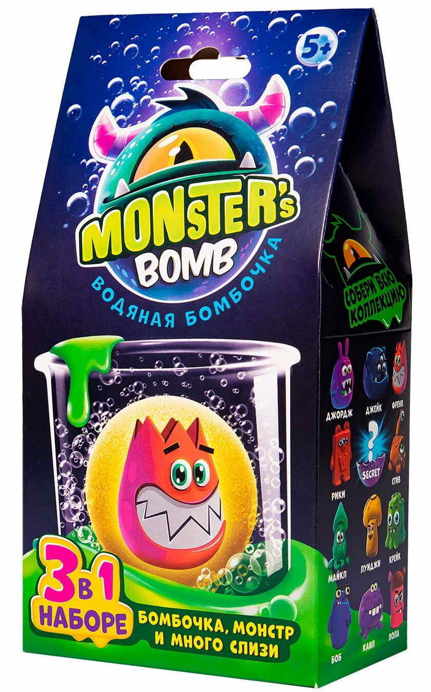 Игрушка в наборе "Monsters bomb" водяная бомбочка 3в1