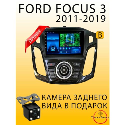 Автомагнитола Ford Focus 3 2011-2019 6/128Gb