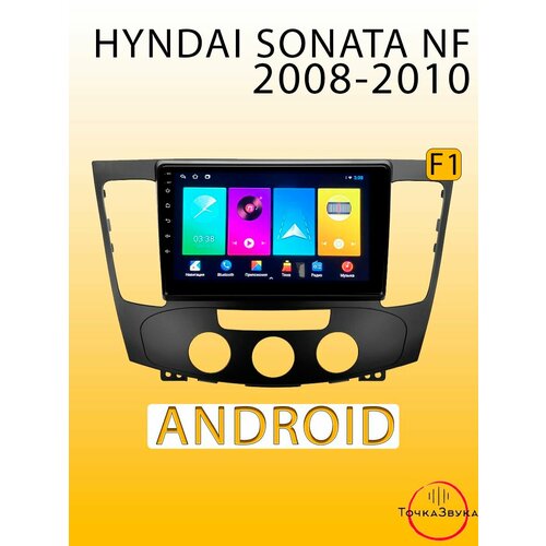 Автомагнитола Hyundai Sonata NF 2008-2010 2/32Gb