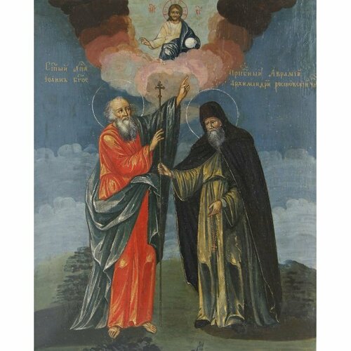 Икона Авраамий Ростовский и Иоанн Богослов писаная, арт ИР-1487