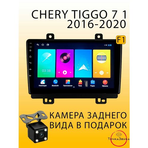 Автомагнитола Chery Tiggo 7 1 2016-2020 2/32Gb
