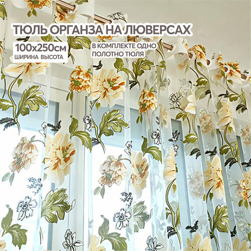 Тюль цветная с рисунком цветами пион 100х250 см тюль в спальню гостиную ...