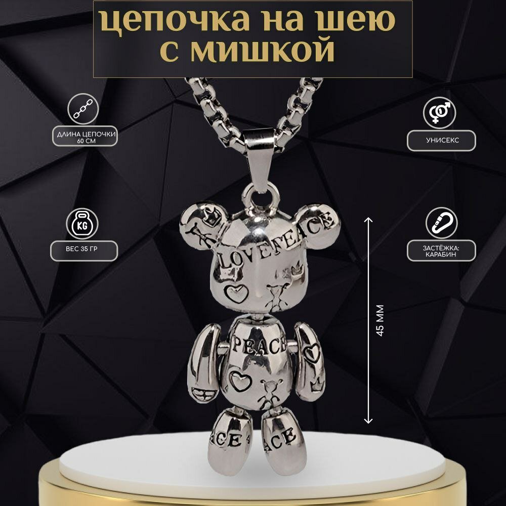 Красивая цепочка на шею 