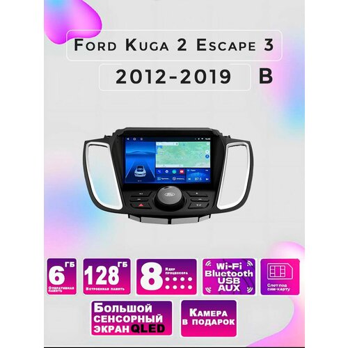 Магнитола TS18 Ford Kuga 2 Escape 3 2012-2019 6/128Gb