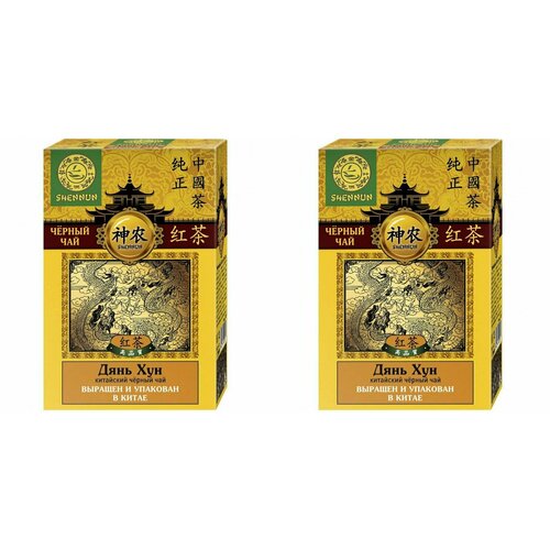 Shennun Чай листовой Дянь Хун, черный, 100 г, 2 уп