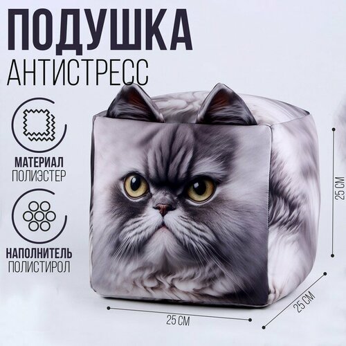 printio сумка угрюмый кот Антистресс кубы «кот», серый, угрюмый