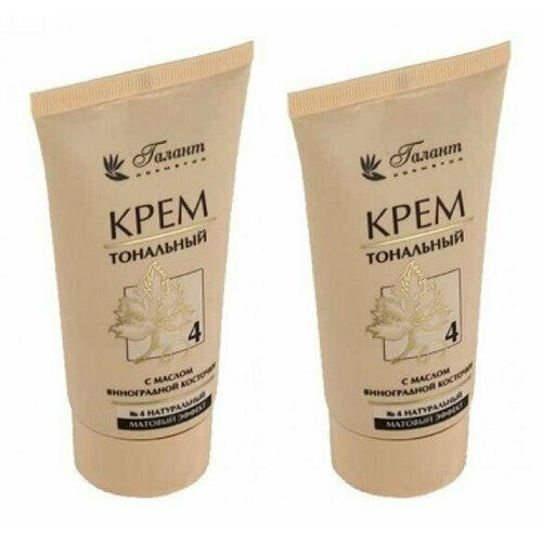 galant cosmetic тональный крем с маслом виноградной косточки 50 мл 50 г оттенок 5 персик Galant Крем тональный с виноградной косточкой, №4 Натуральный, 50 мл, 2 шт