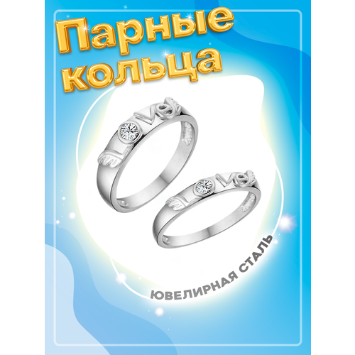 фото Кольцо помолвочное 4love4you, фианит, размер 20.5, серебряный