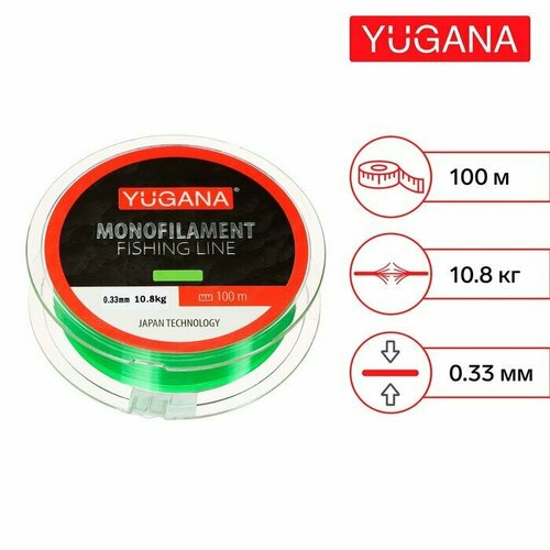 фото Леска монофильная yugana, диаметр 0.33 мм, тест 10.8 кг, 100 м, зелёная